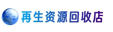 哈尔滨松北购物卡回收站