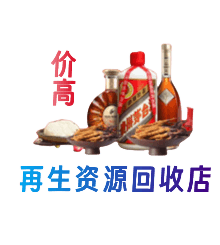 哈尔滨松北购物卡回收站