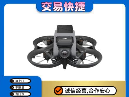 哈尔滨松北回收无人机