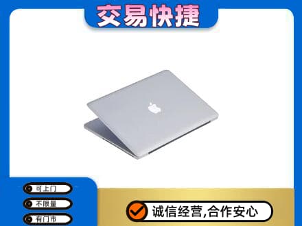 哈尔滨松北回收旧电脑