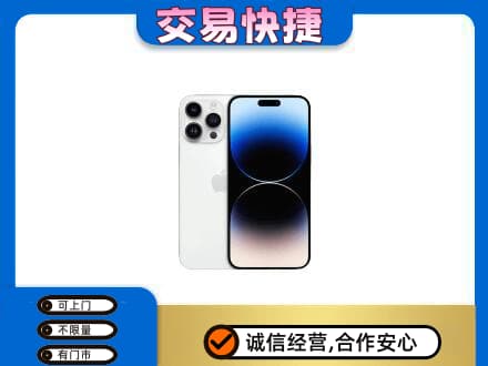 哈尔滨松北回收旧手机