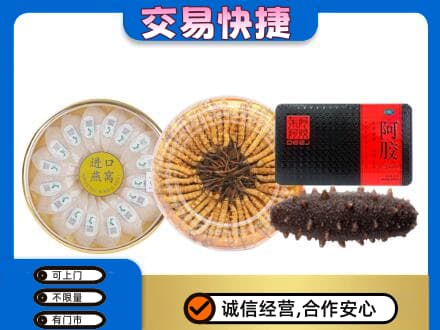 哈尔滨松北礼品回收.jpg