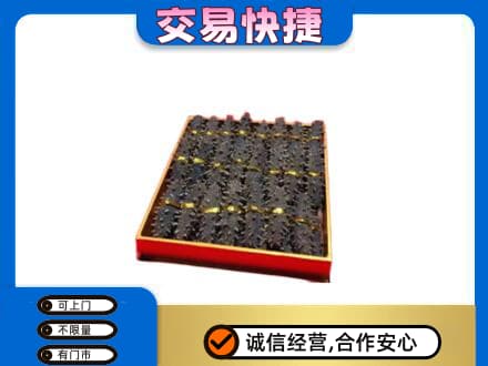 哈尔滨松北礼品回收海参礼盒.jpg