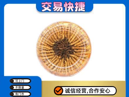 哈尔滨松北高价回收虫草礼盒