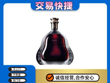 哈尔滨松北洋酒回收轩尼诗李察空瓶.jpg