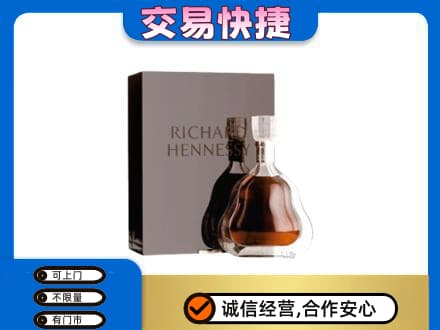 哈尔滨松北回收李察
