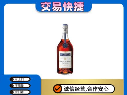 哈尔滨松北洋酒回收马爹利蓝带.jpg