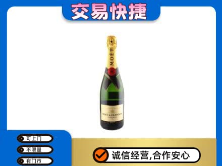 哈尔滨松北回收名仕