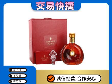 哈尔滨松北回收李察礼盒
