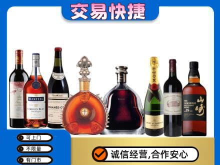 哈尔滨松北回收高档洋酒