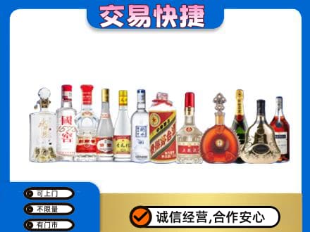 哈尔滨松北回收酒