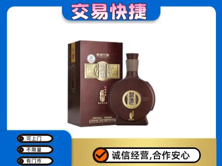 哈尔滨松北名酒回收习酒.jpg