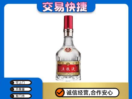 哈尔滨松北名酒回收五粮液8代.jpg