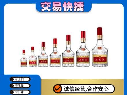 哈尔滨松北名酒回收五粮液礼盒.jpg