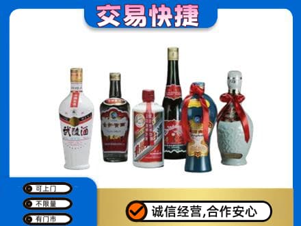 哈尔滨松北名酒回收武陵酒.jpg