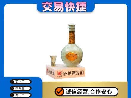 哈尔滨松北名酒回收四特酒.jpg