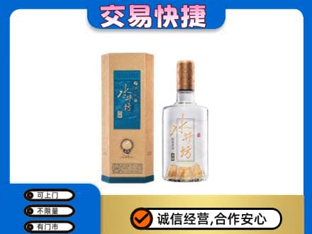 哈尔滨松北名酒回收水井坊酒.jpg