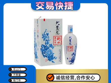 哈尔滨松北名酒回收老白干大青花.jpg