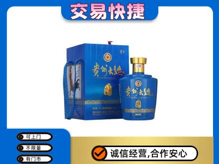 哈尔滨松北名酒回收贵州大曲.jpg