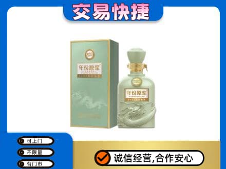 哈尔滨松北名酒回收古井贡酒.jpg