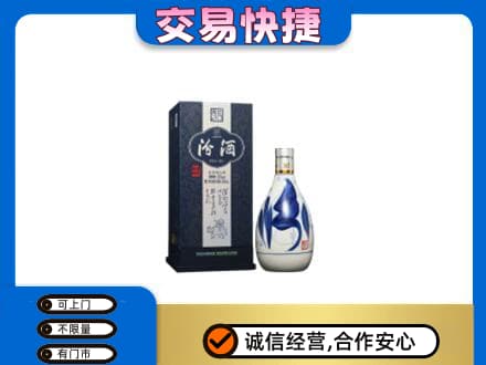 哈尔滨松北名酒回收汾酒20.jpg