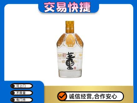 哈尔滨松北回收董酒