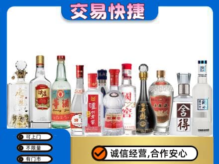 哈尔滨松北回收名酒