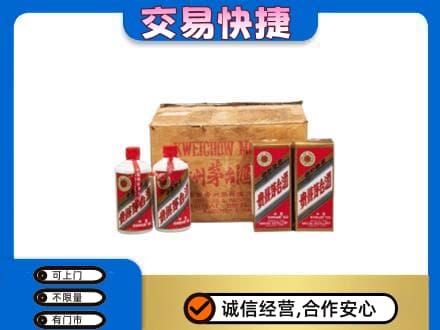 哈尔滨松北回收五星茅台酒