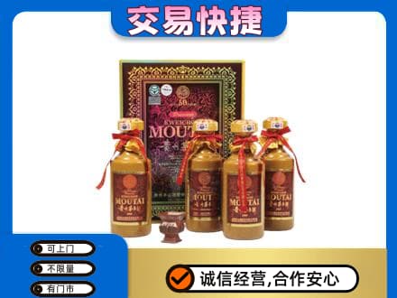 哈尔滨松北茅台回收50年礼盒.jpg