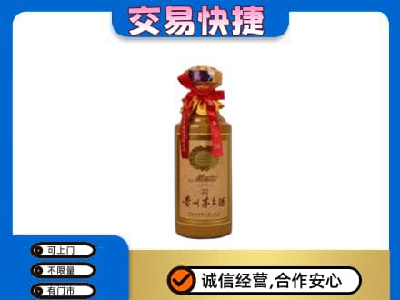 哈尔滨松北回收30年茅台酒