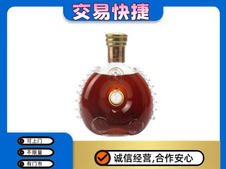 哈尔滨松北洋酒回收路易十三空瓶.jpg