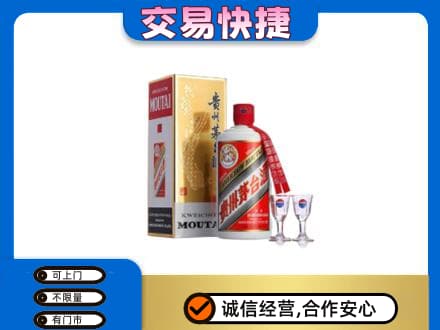哈尔滨松北茅台回收.jpg